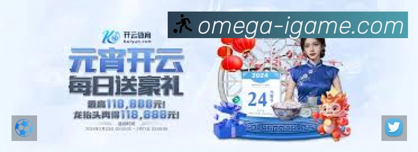 开赛提醒 - 赛程订阅与时间管理